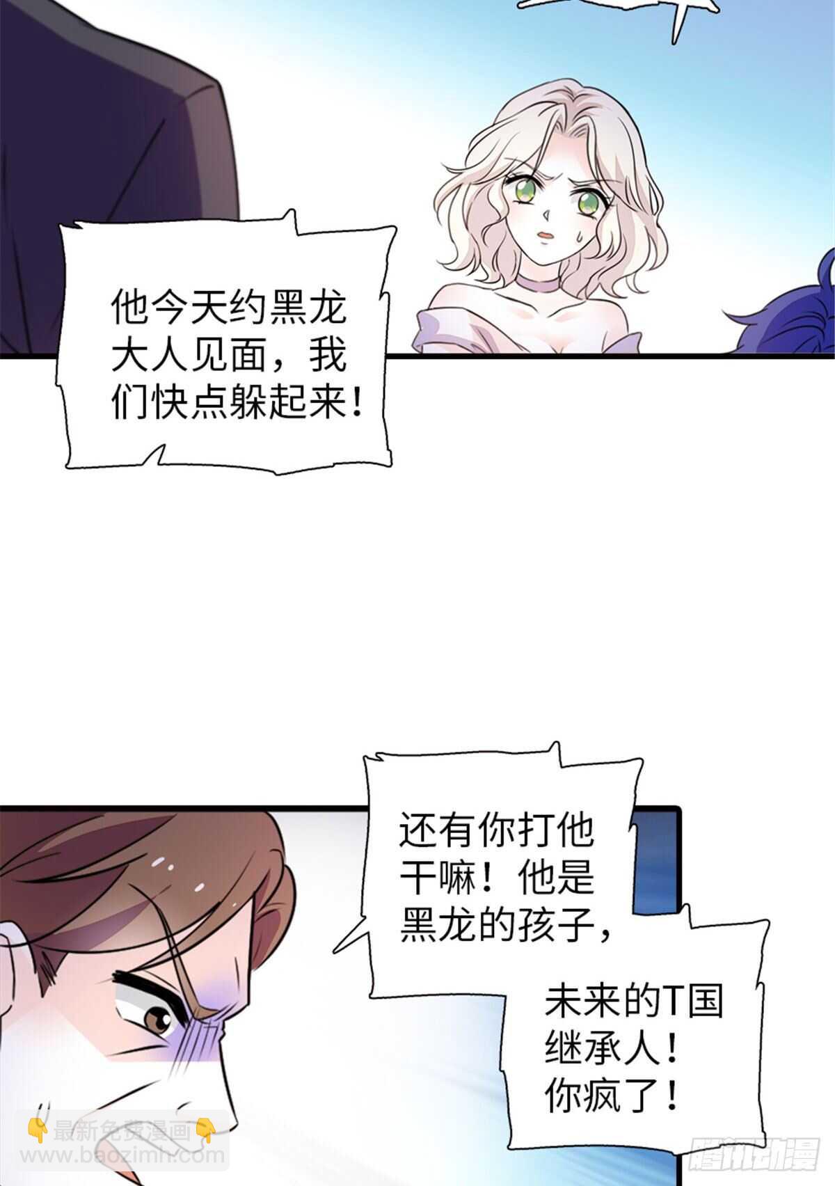 第230话 借个男人主动出击-第230话