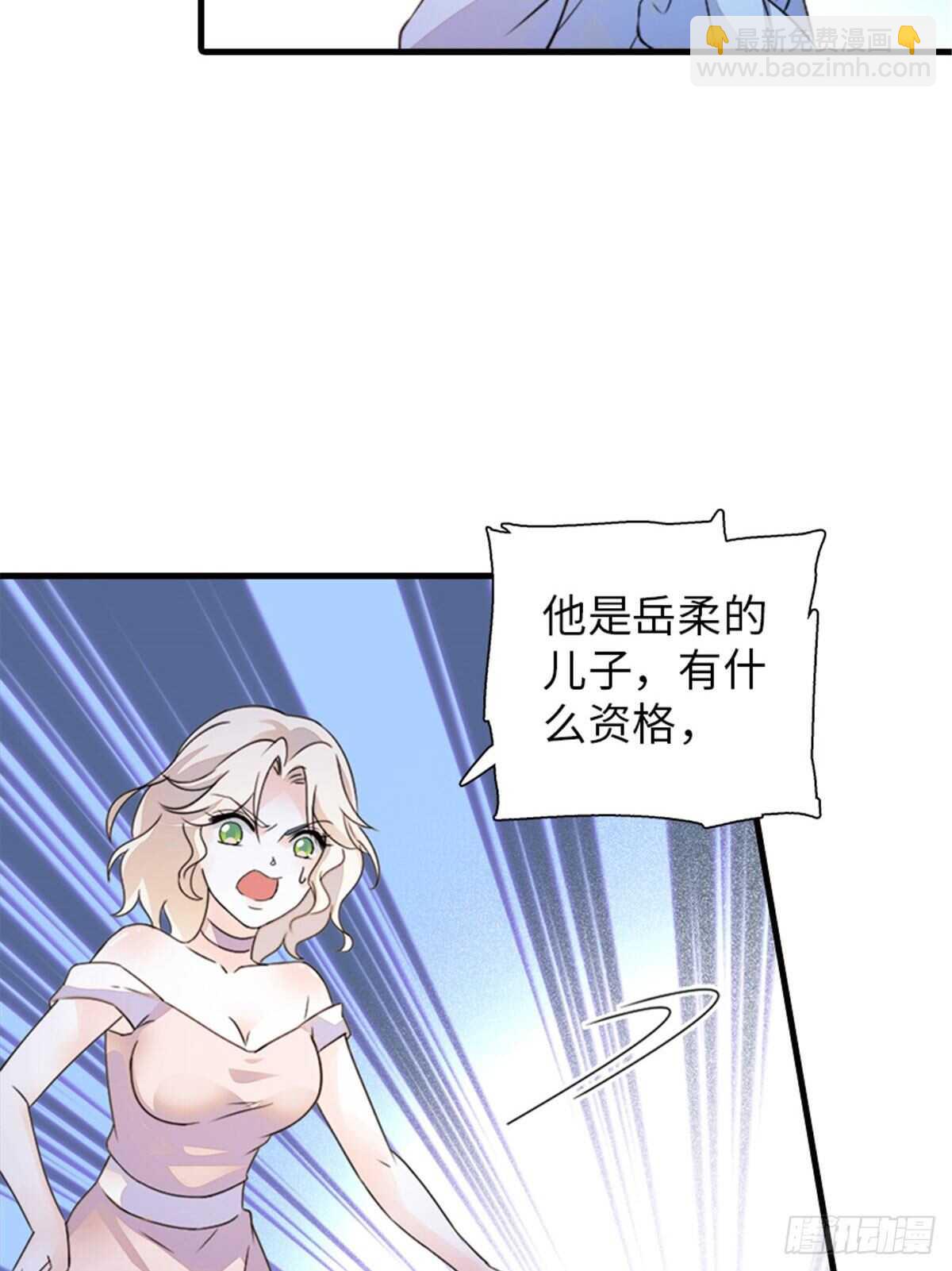 第230话 借个男人主动出击-第230话