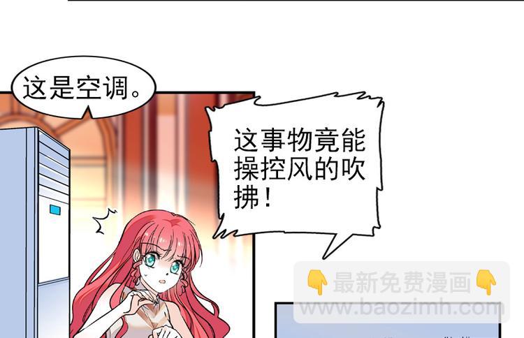 第24话 不可！本宫要矜持！-第24话