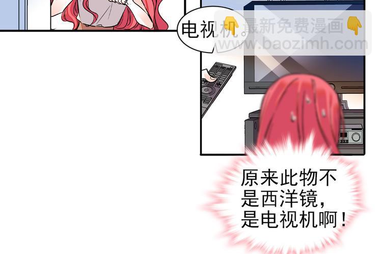 第24话 不可！本宫要矜持！-第24话