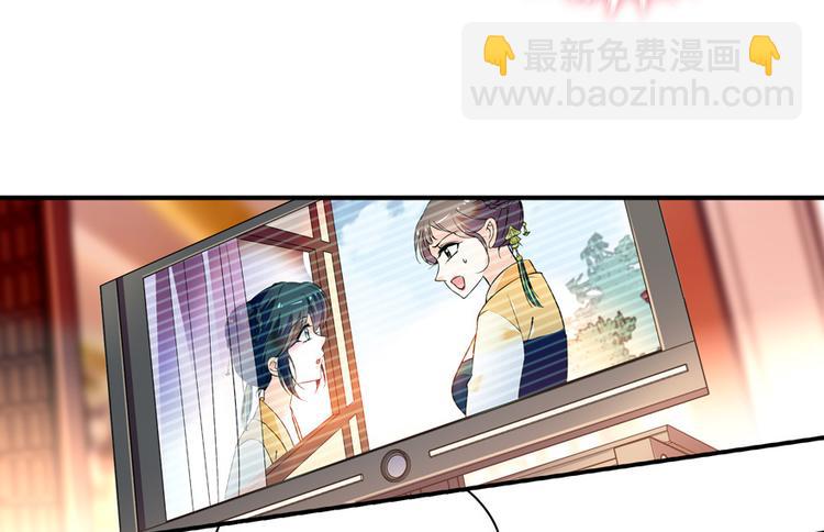 第24话 不可！本宫要矜持！-第24话