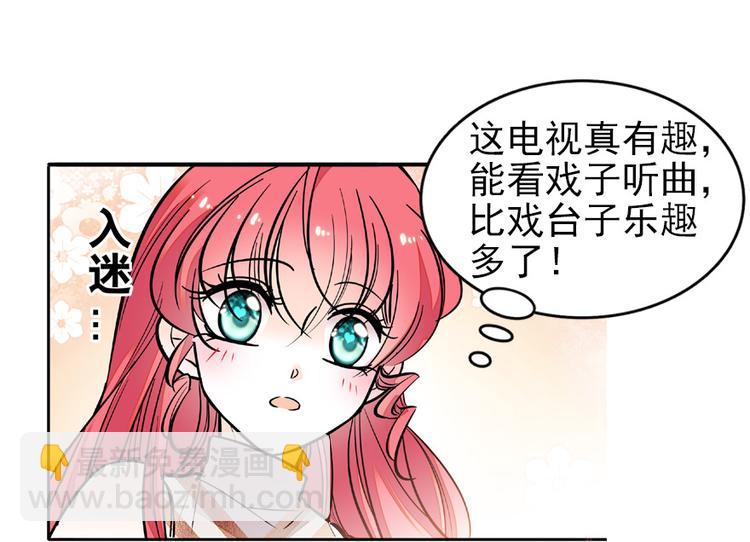 第24话 不可！本宫要矜持！-第24话