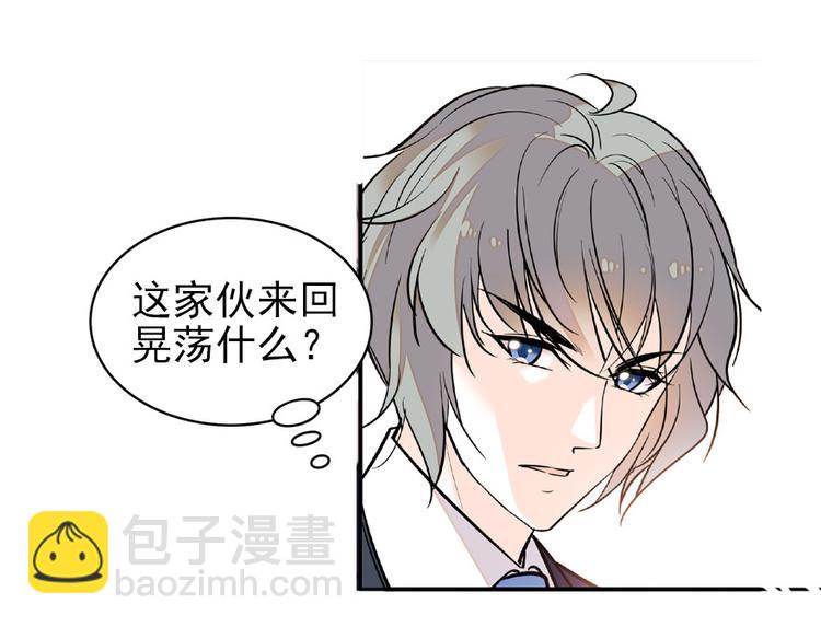 第24话 不可！本宫要矜持！-第24话