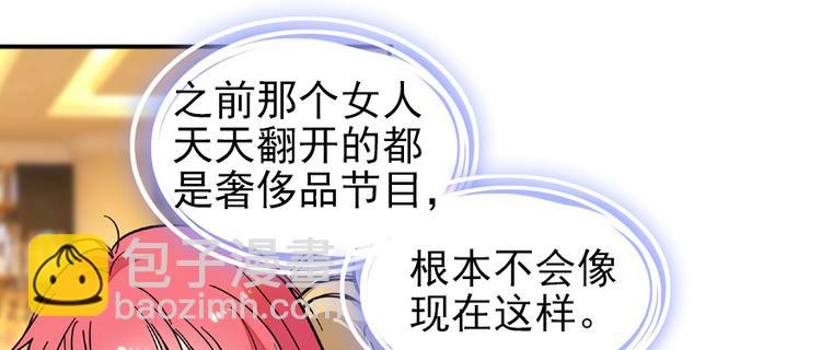 第24话 不可！本宫要矜持！-第24话