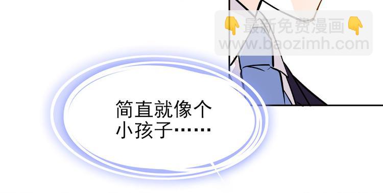 第24话 不可！本宫要矜持！-第24话