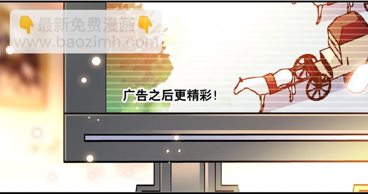 第24话 不可！本宫要矜持！-第24话
