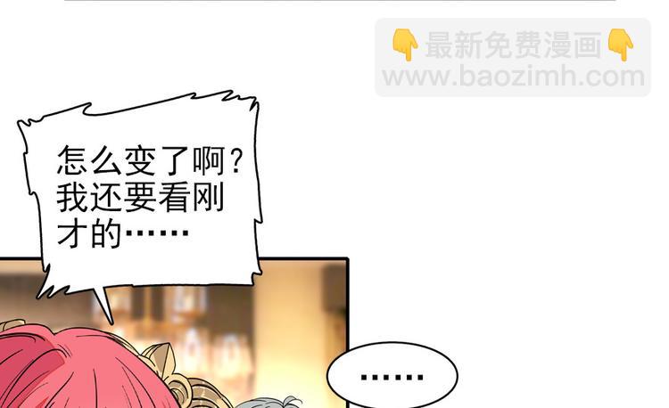 第24话 不可！本宫要矜持！-第24话