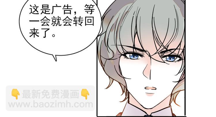 第24话 不可！本宫要矜持！-第24话