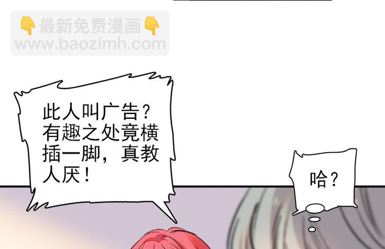 第24话 不可！本宫要矜持！-第24话