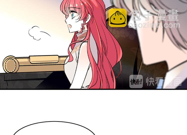 第24话 不可！本宫要矜持！-第24话