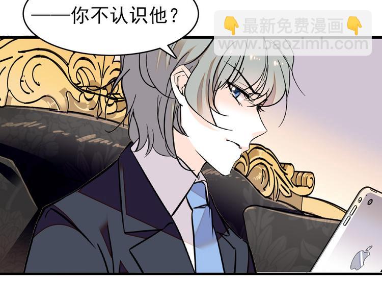 第24话 不可！本宫要矜持！-第24话