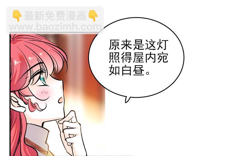第24话 不可！本宫要矜持！-第24话