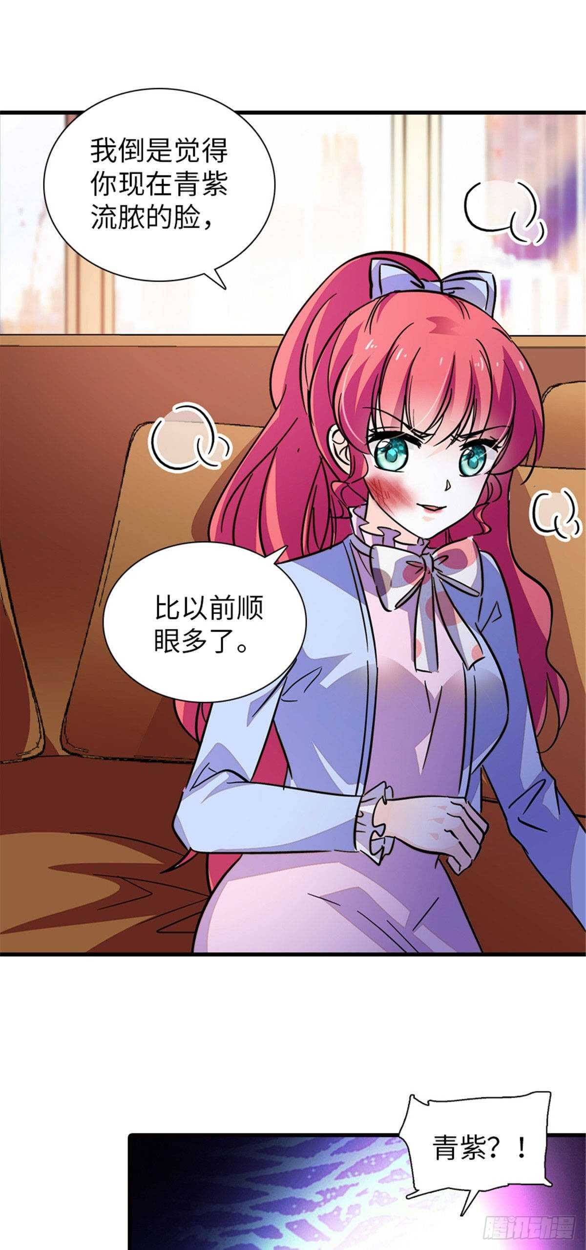 第232话 殿下也太快了-第232话
