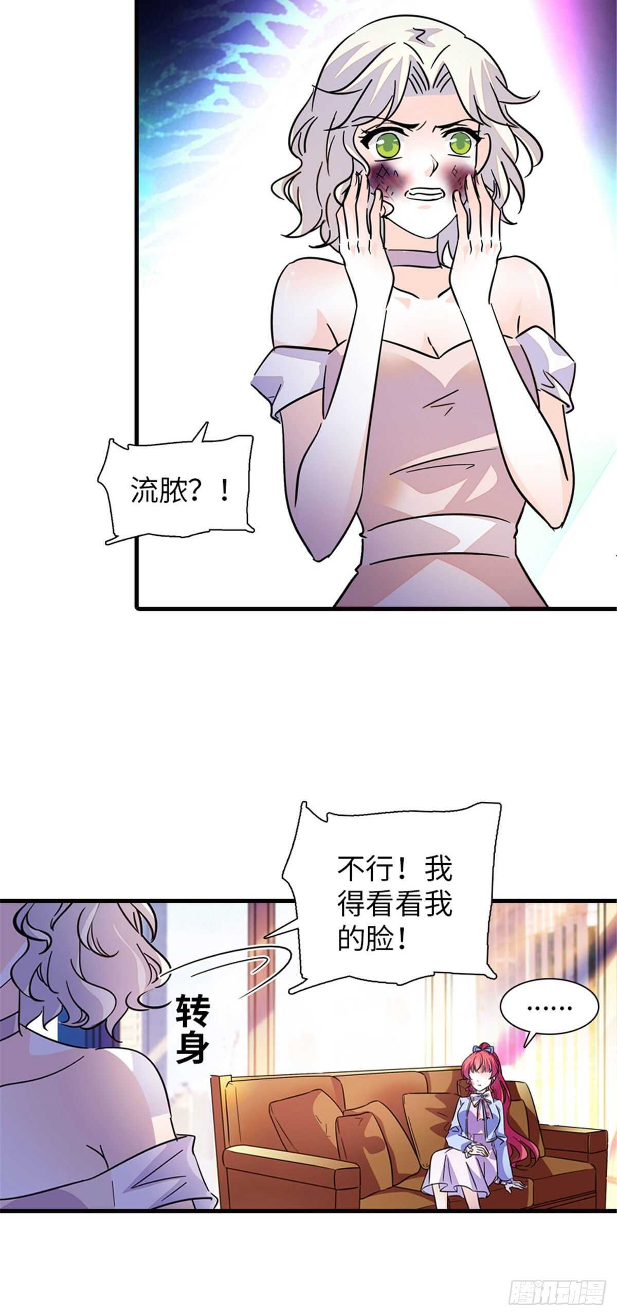 第232话 殿下也太快了-第232话