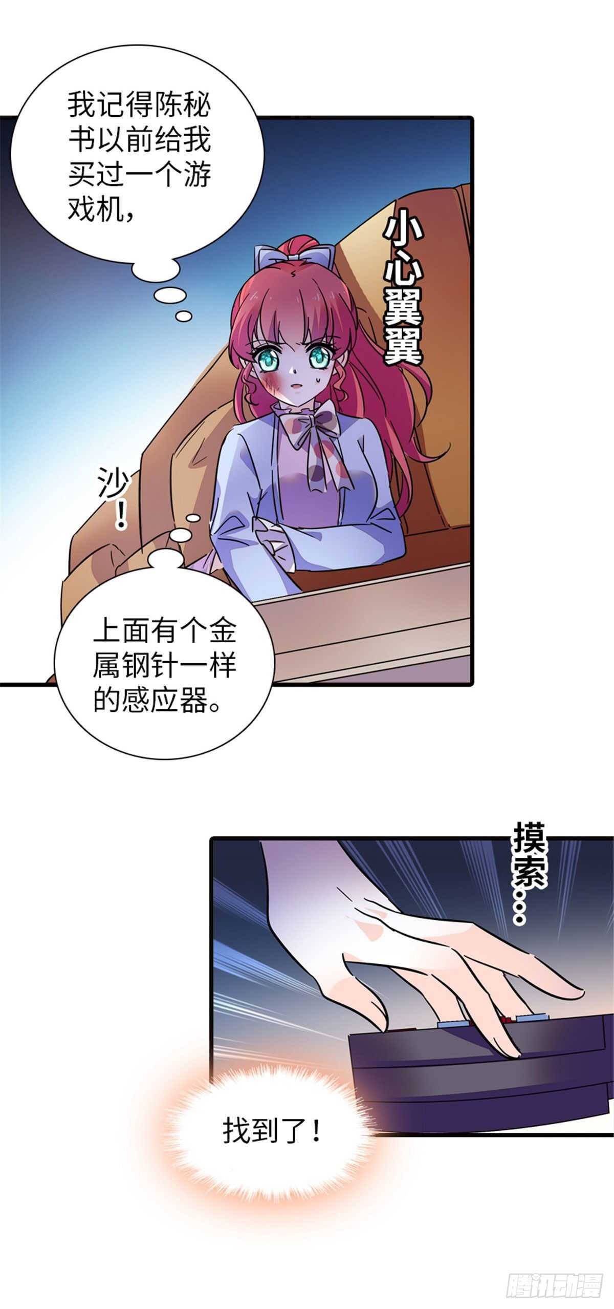 第232话 殿下也太快了-第232话