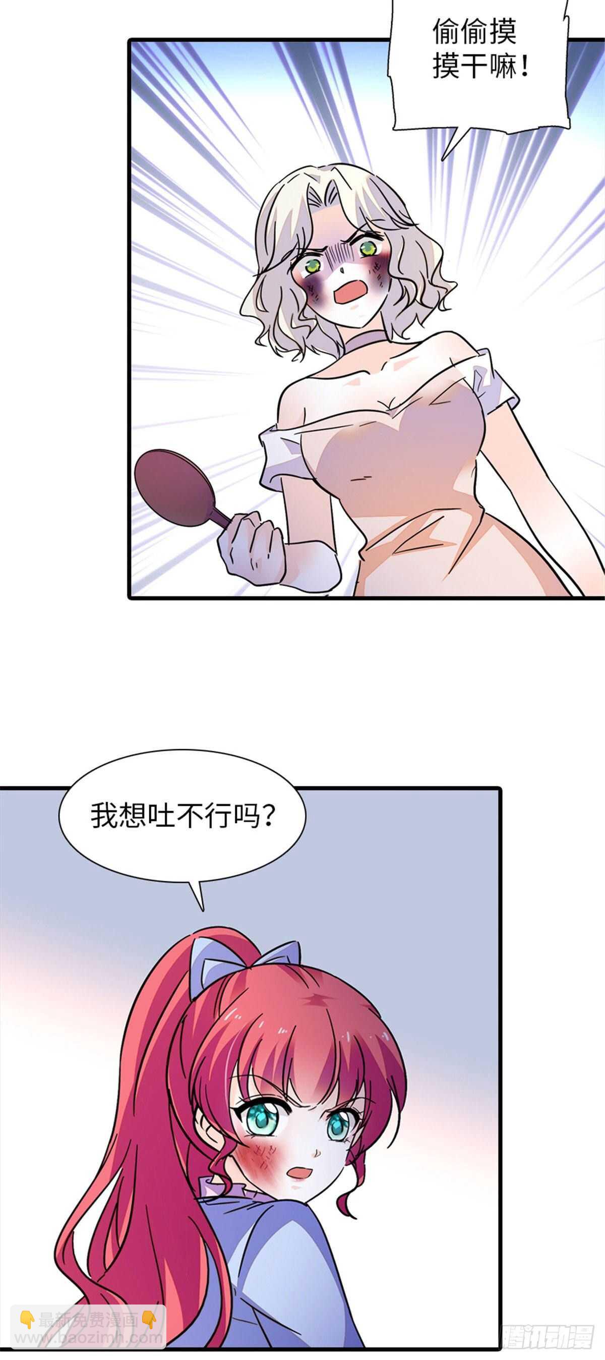 第232话 殿下也太快了-第232话