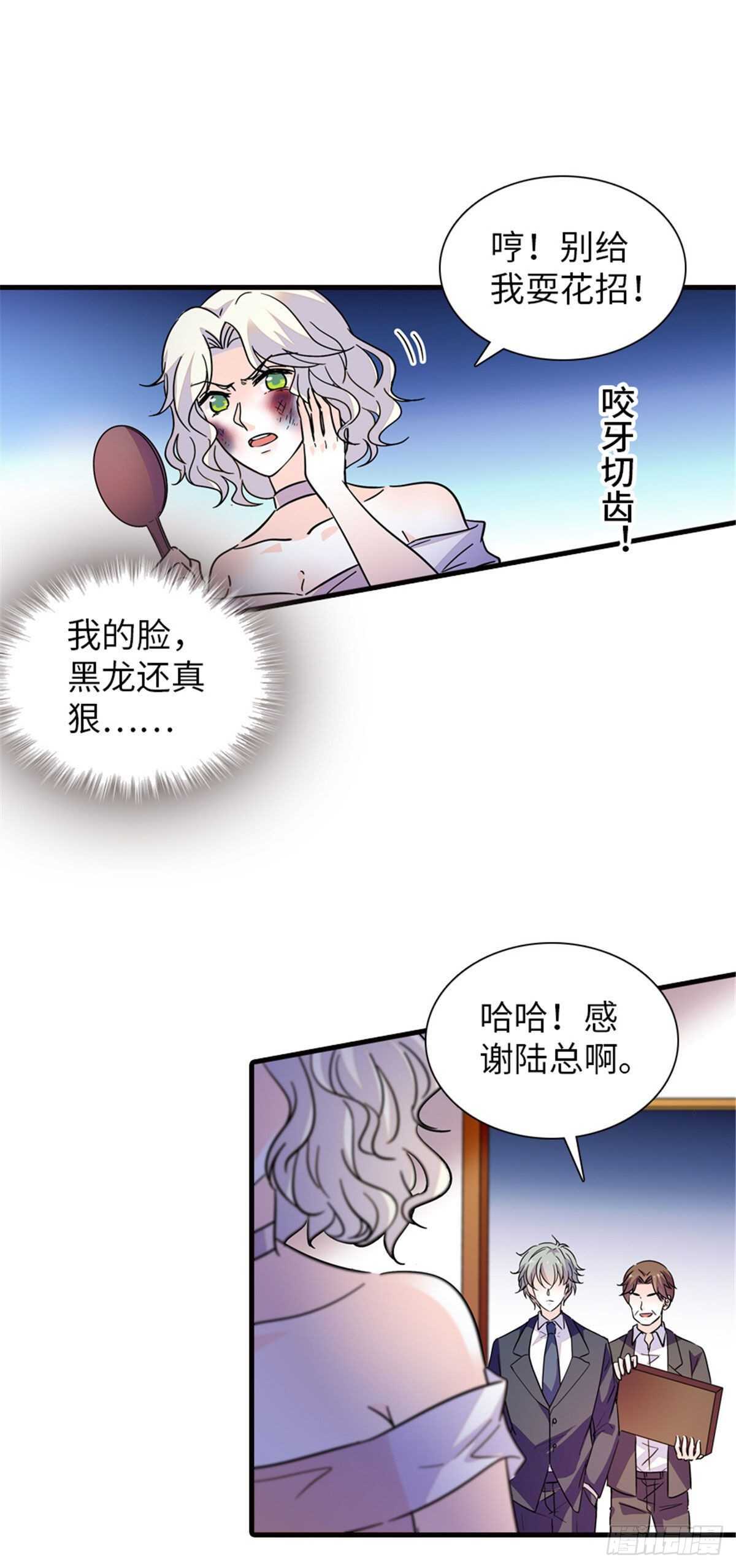 第232话 殿下也太快了-第232话