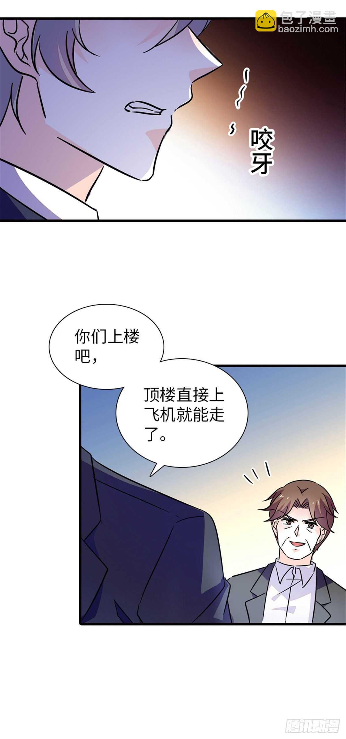 第232话 殿下也太快了-第232话