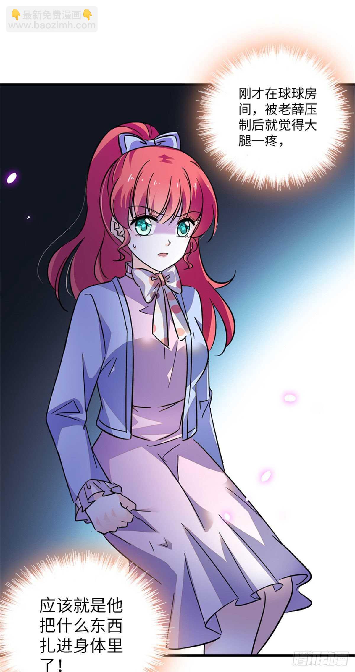 第232话 殿下也太快了-第232话