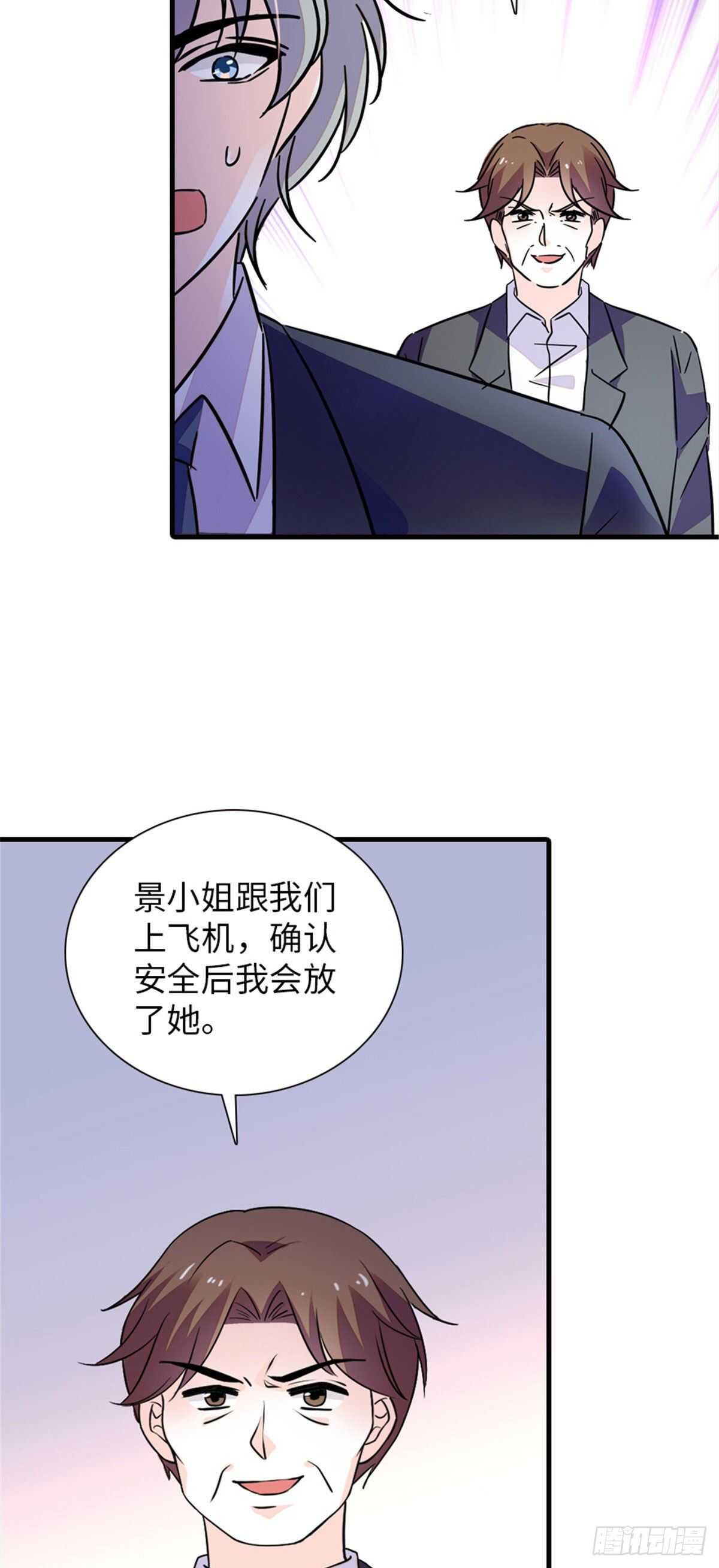 第232话 殿下也太快了-第232话