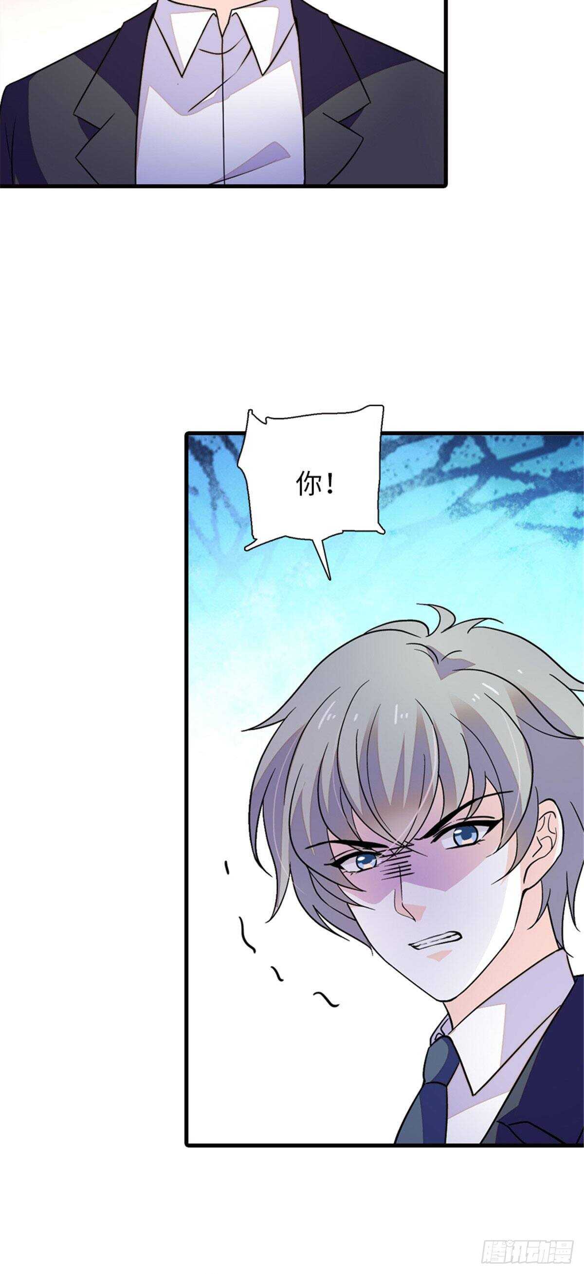 第232话 殿下也太快了-第232话