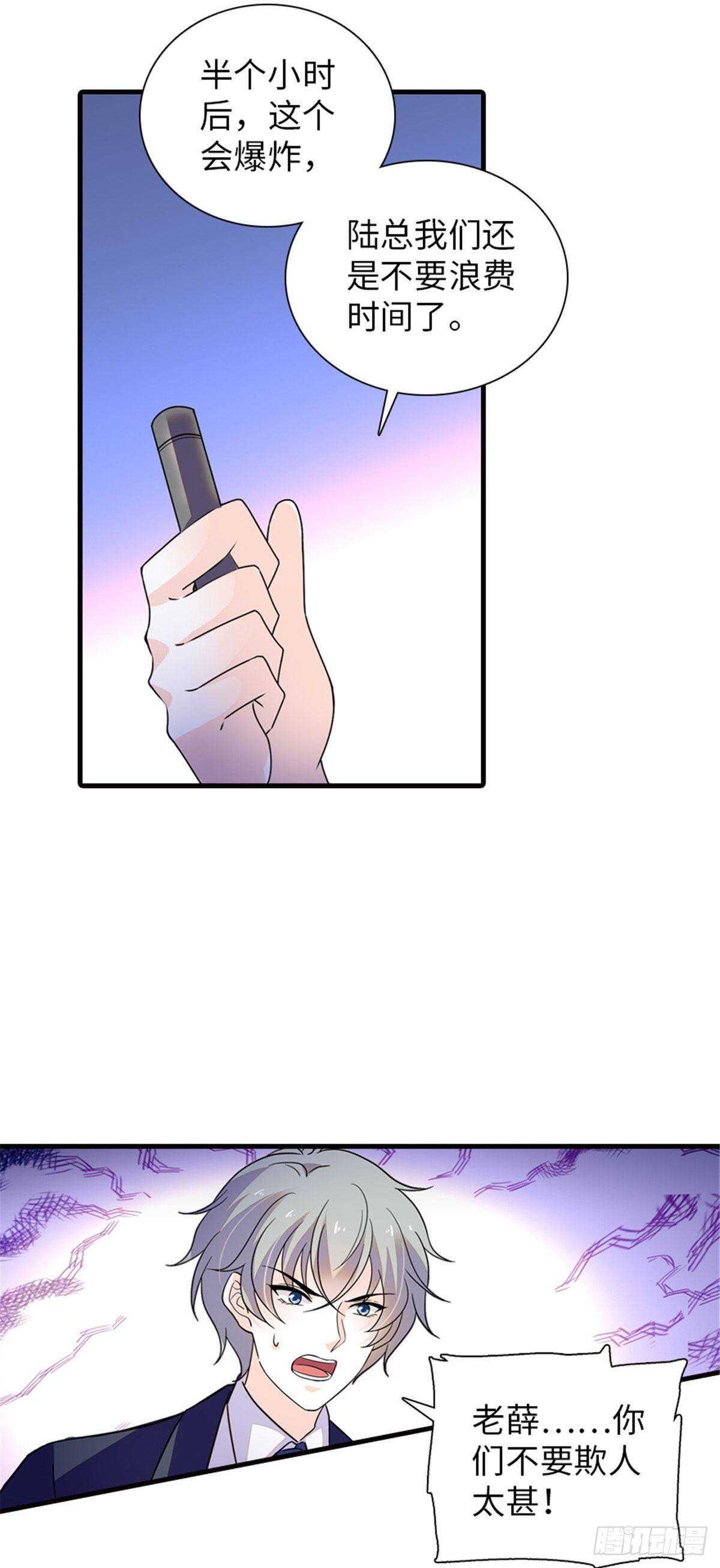 第232话 殿下也太快了-第232话