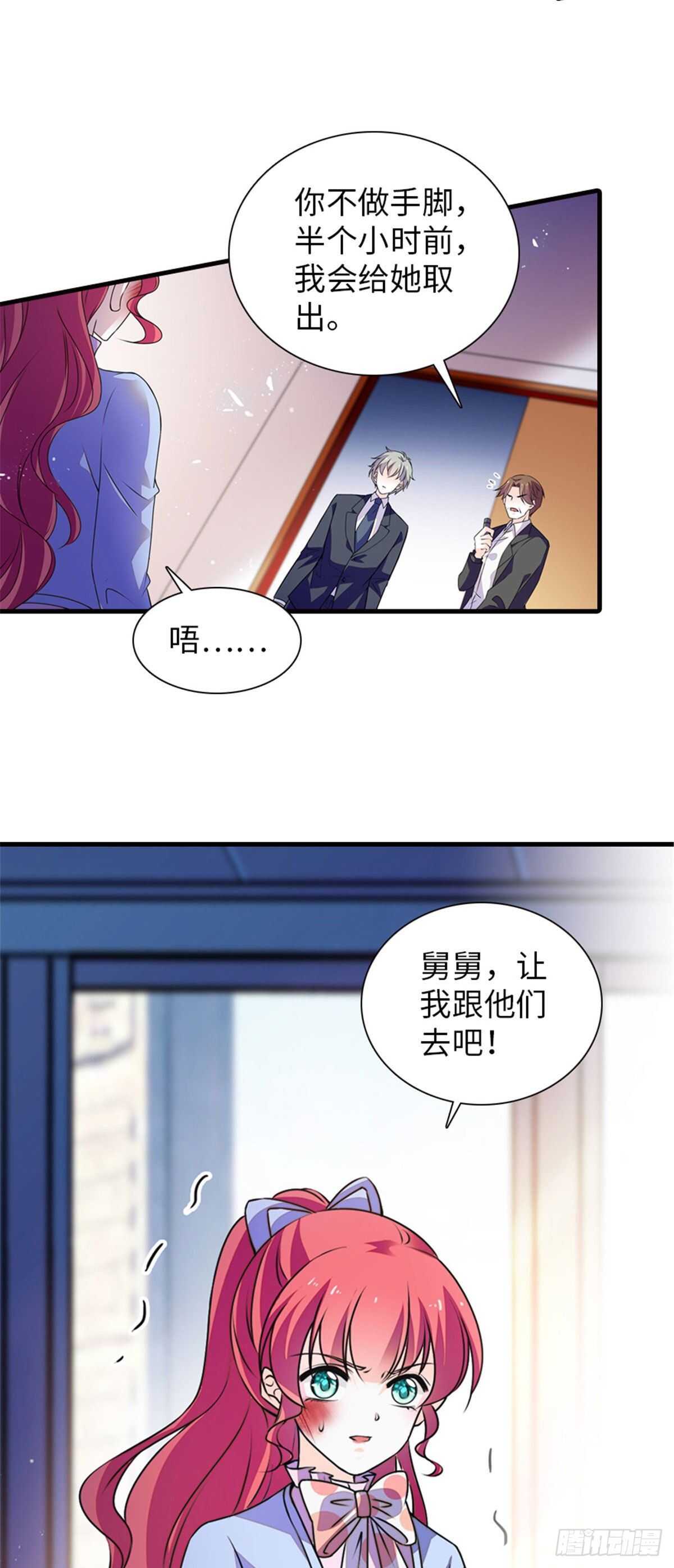 第232话 殿下也太快了-第232话