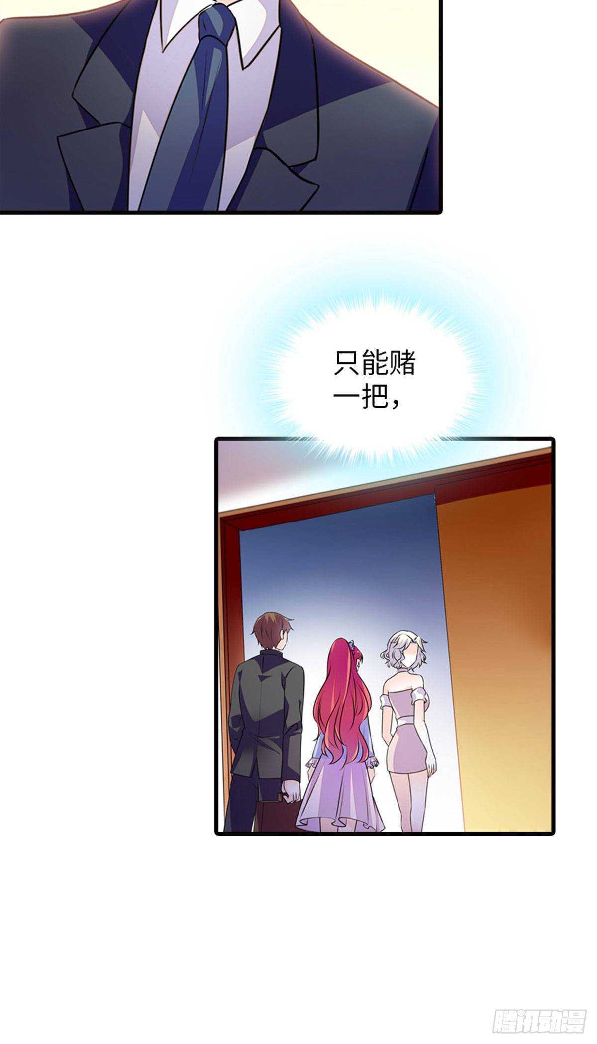 第232话 殿下也太快了-第232话