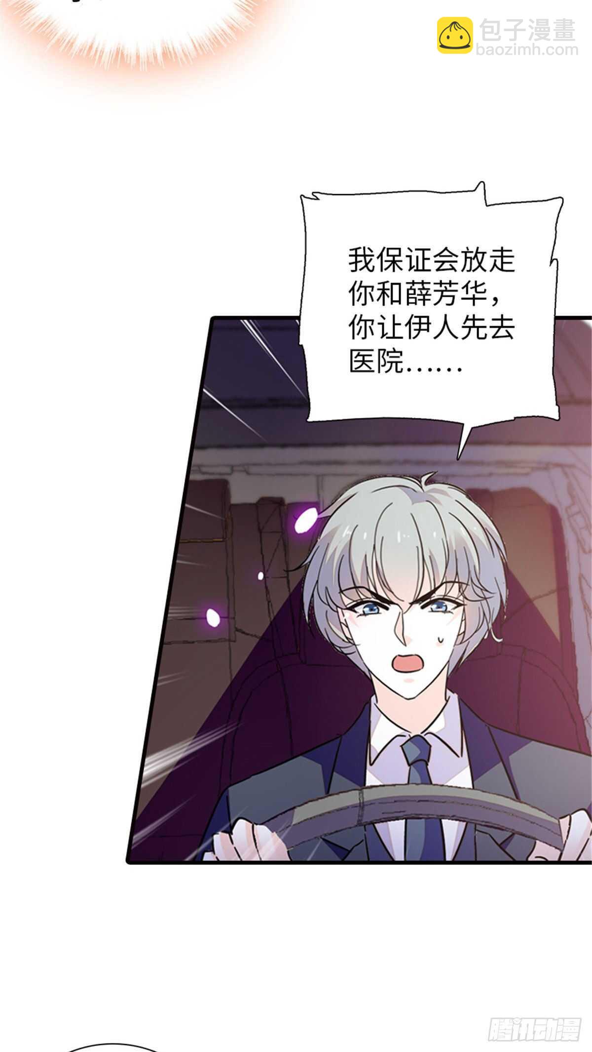 第232话 殿下也太快了-第232话