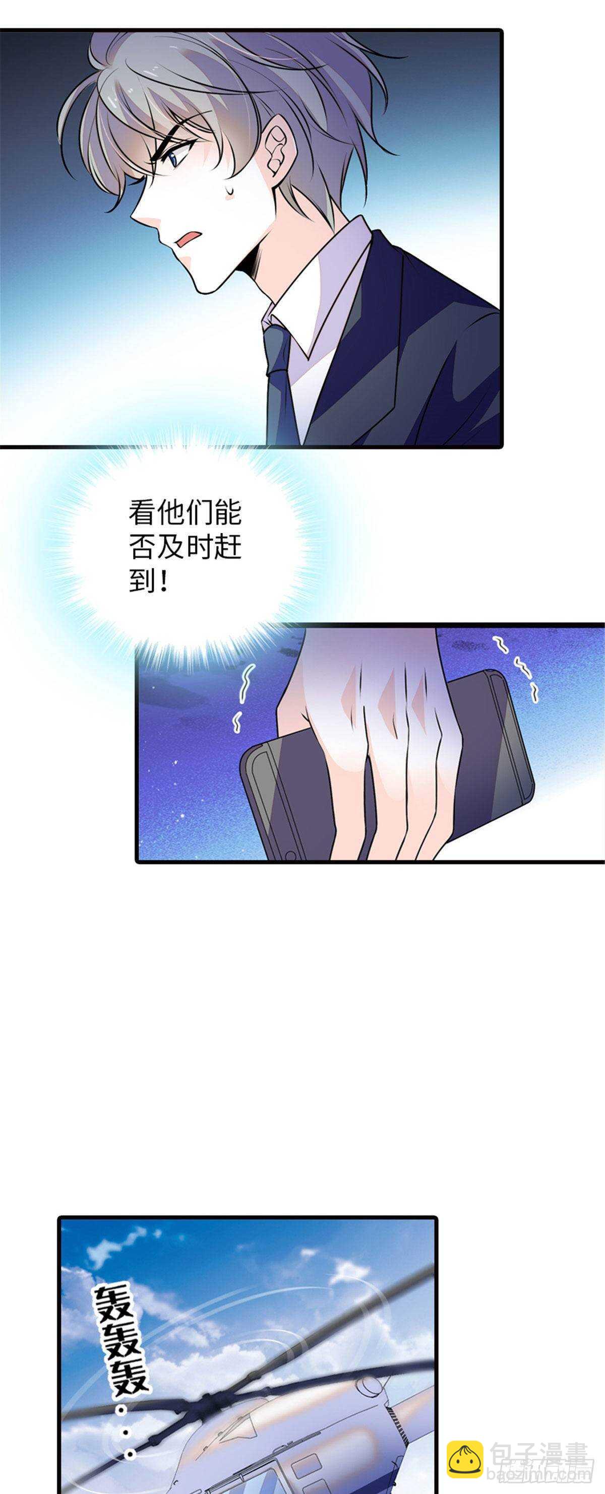 第232话 殿下也太快了-第232话