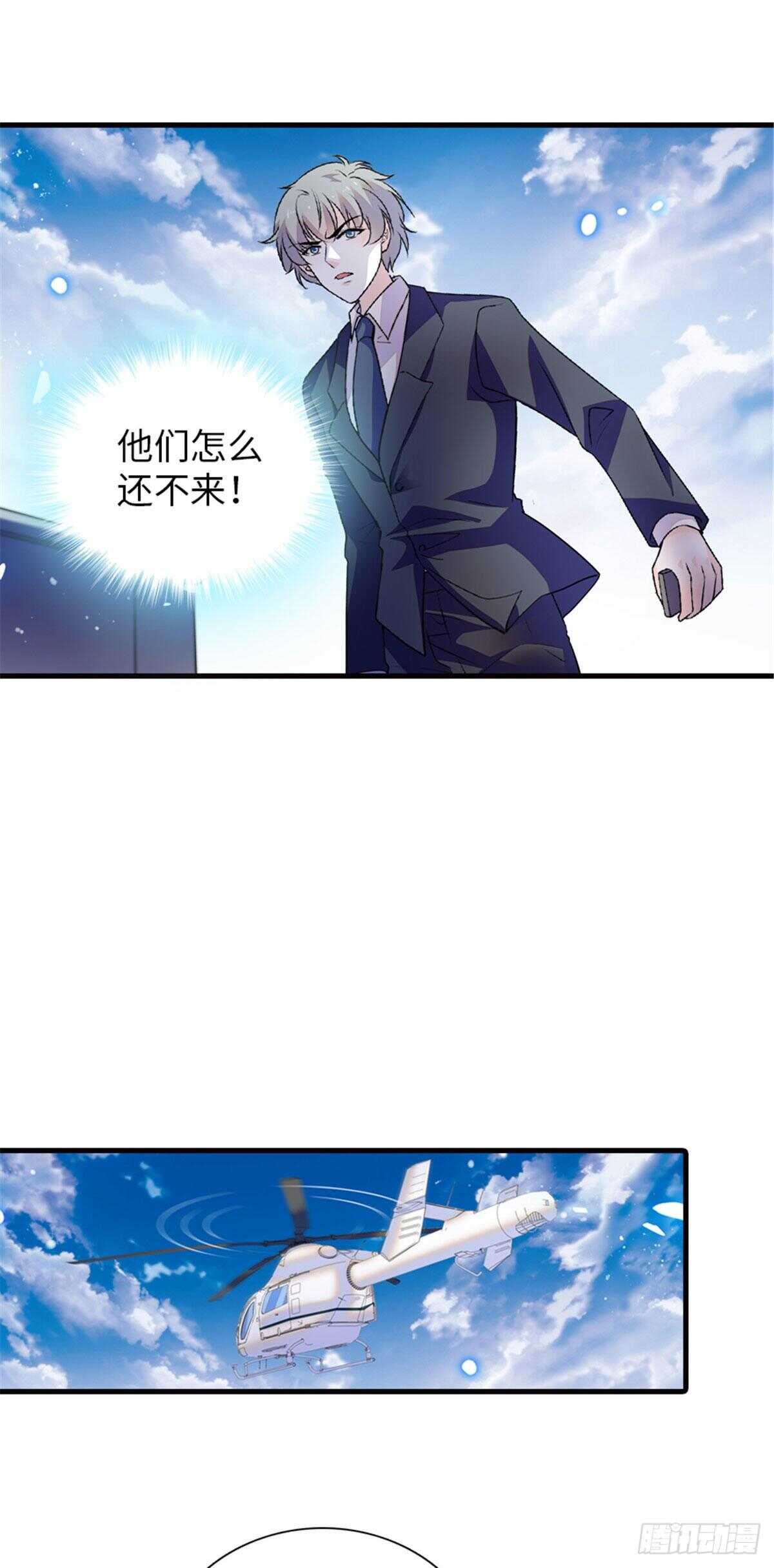 第232话 殿下也太快了-第232话