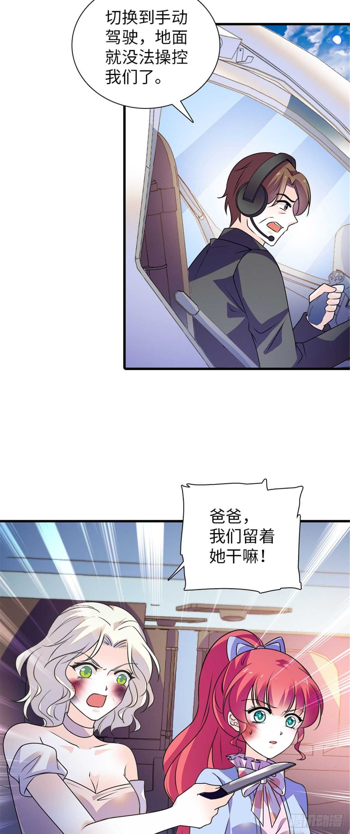 第232话 殿下也太快了-第232话