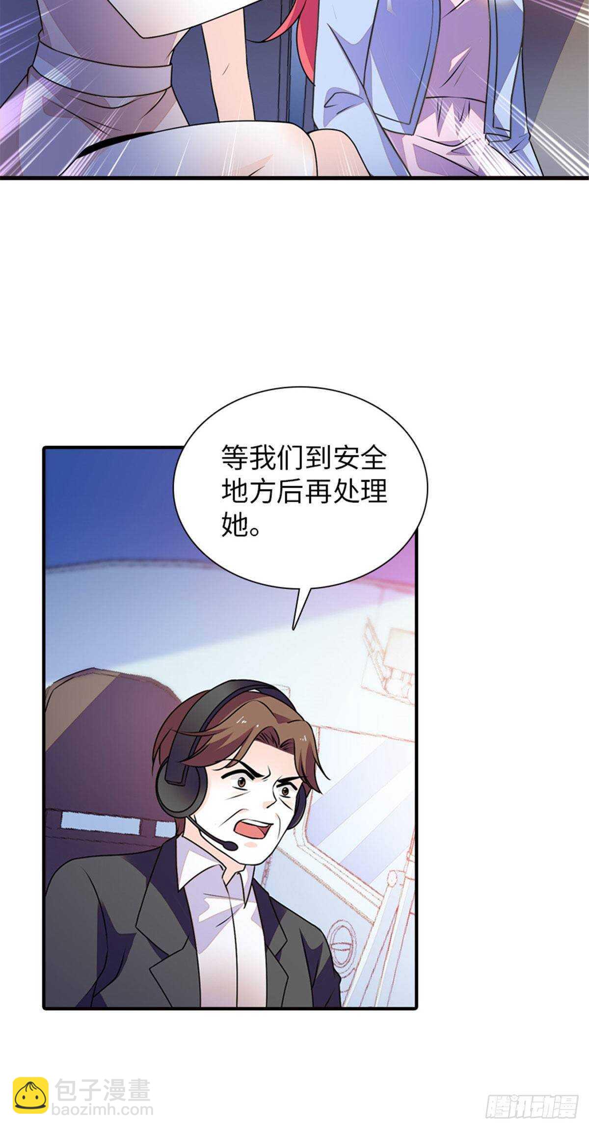 第232话 殿下也太快了-第232话