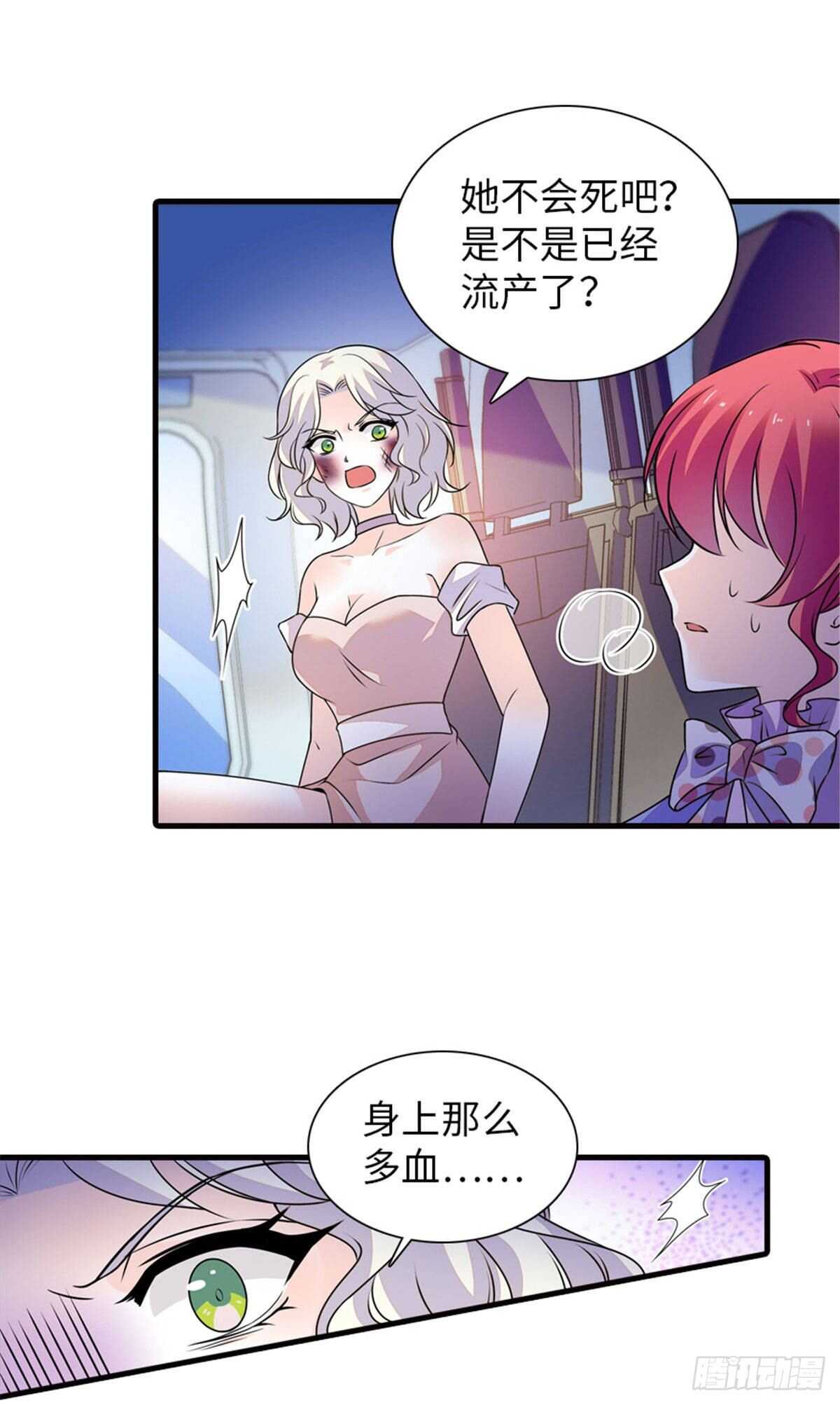 第232话 殿下也太快了-第232话