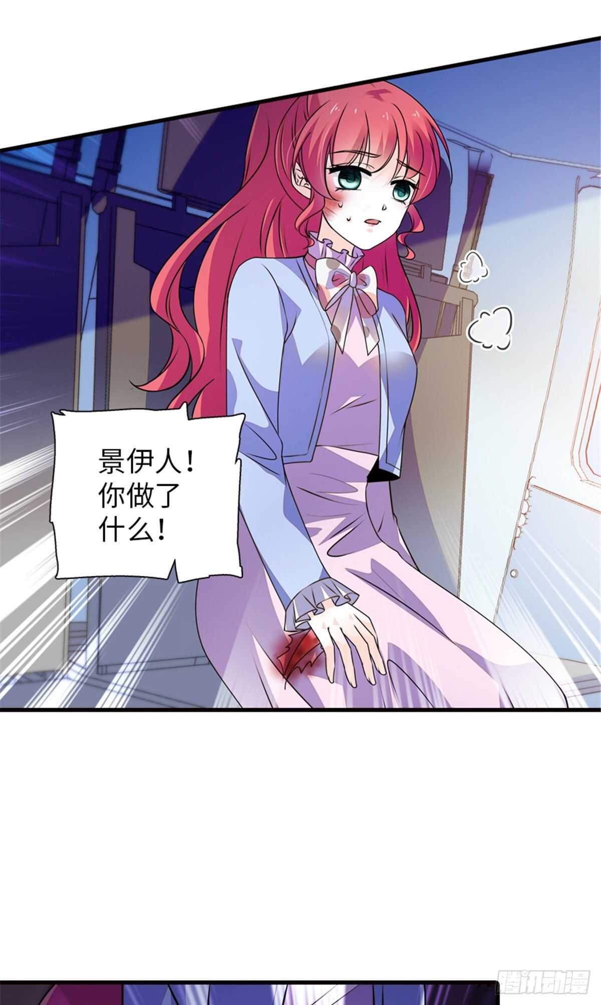 第232话 殿下也太快了-第232话