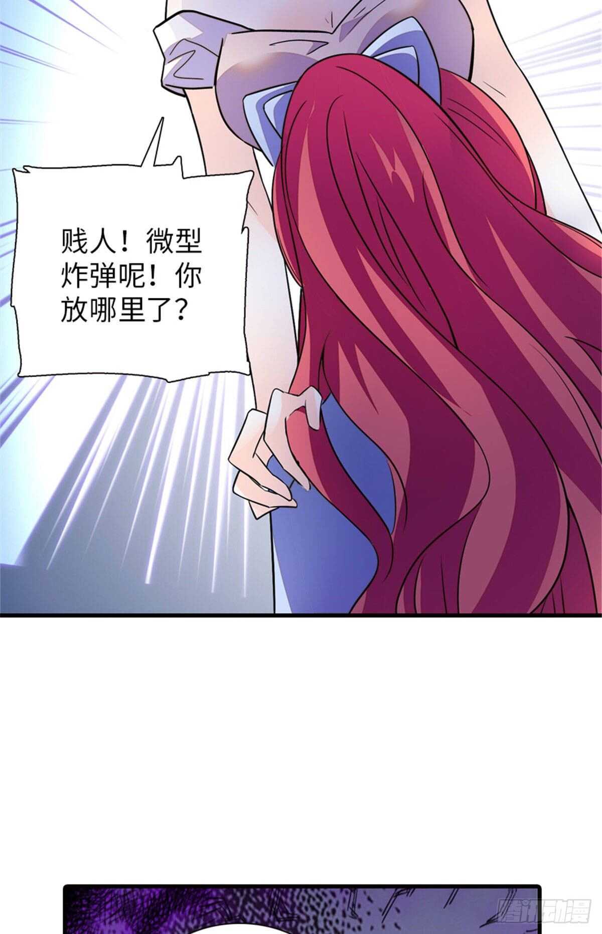 第232话 殿下也太快了-第232话