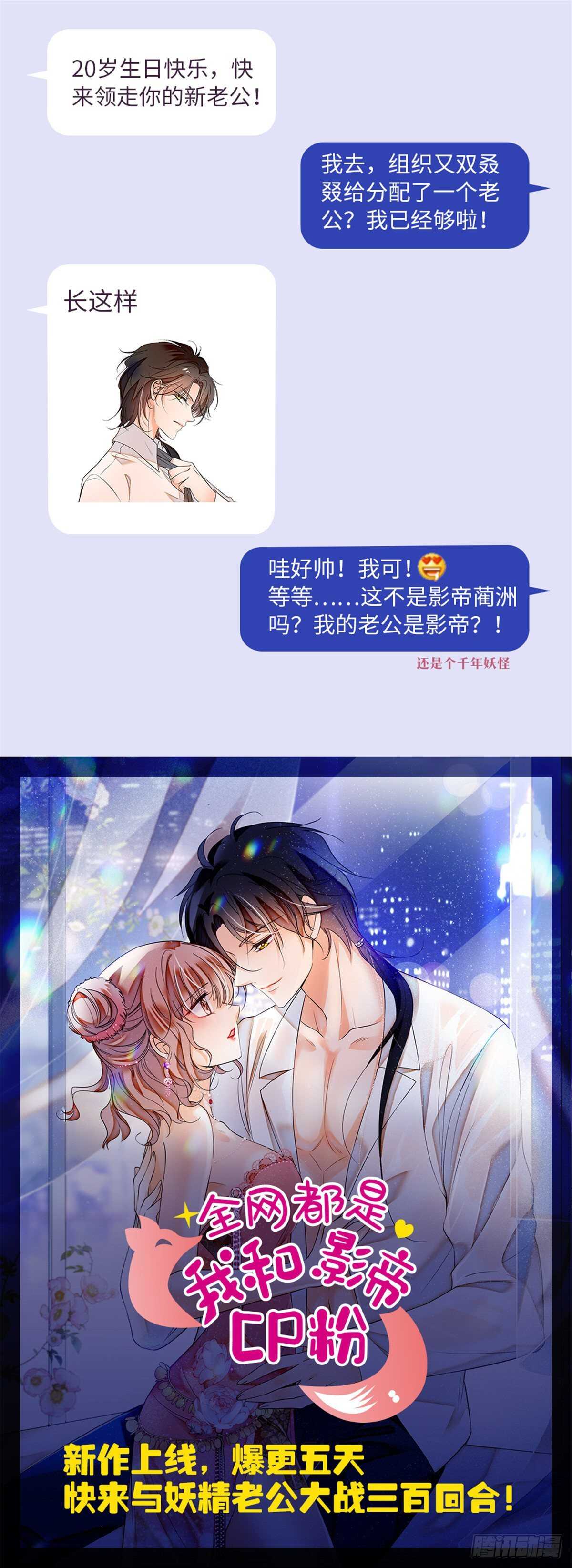 第232话 殿下也太快了-第232话