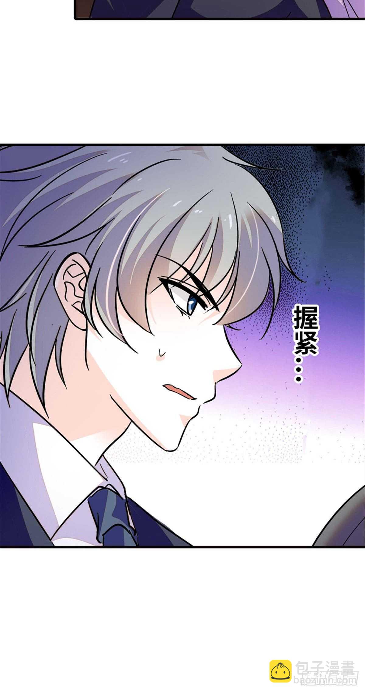 第232话 殿下也太快了-第232话