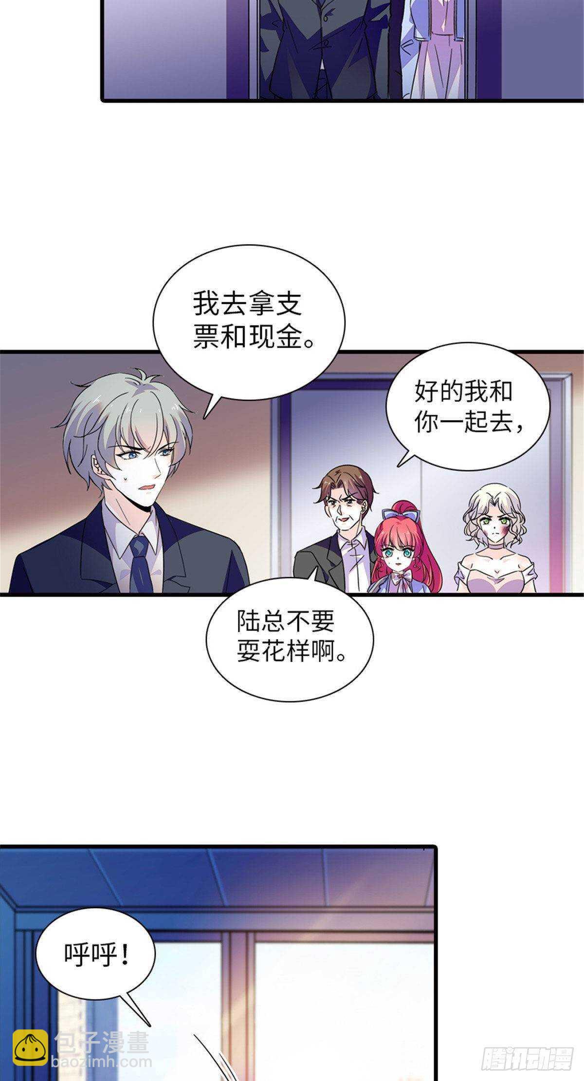 第232话 殿下也太快了-第232话