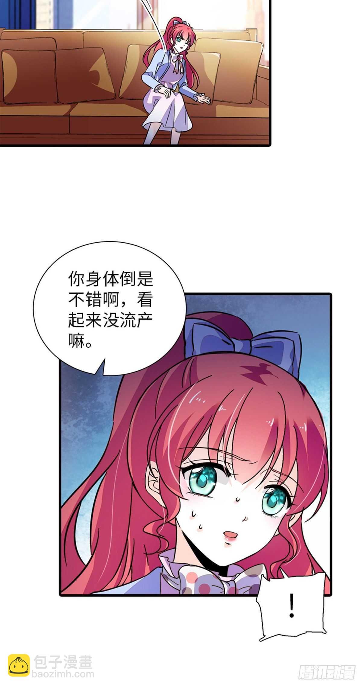 第232话 殿下也太快了-第232话