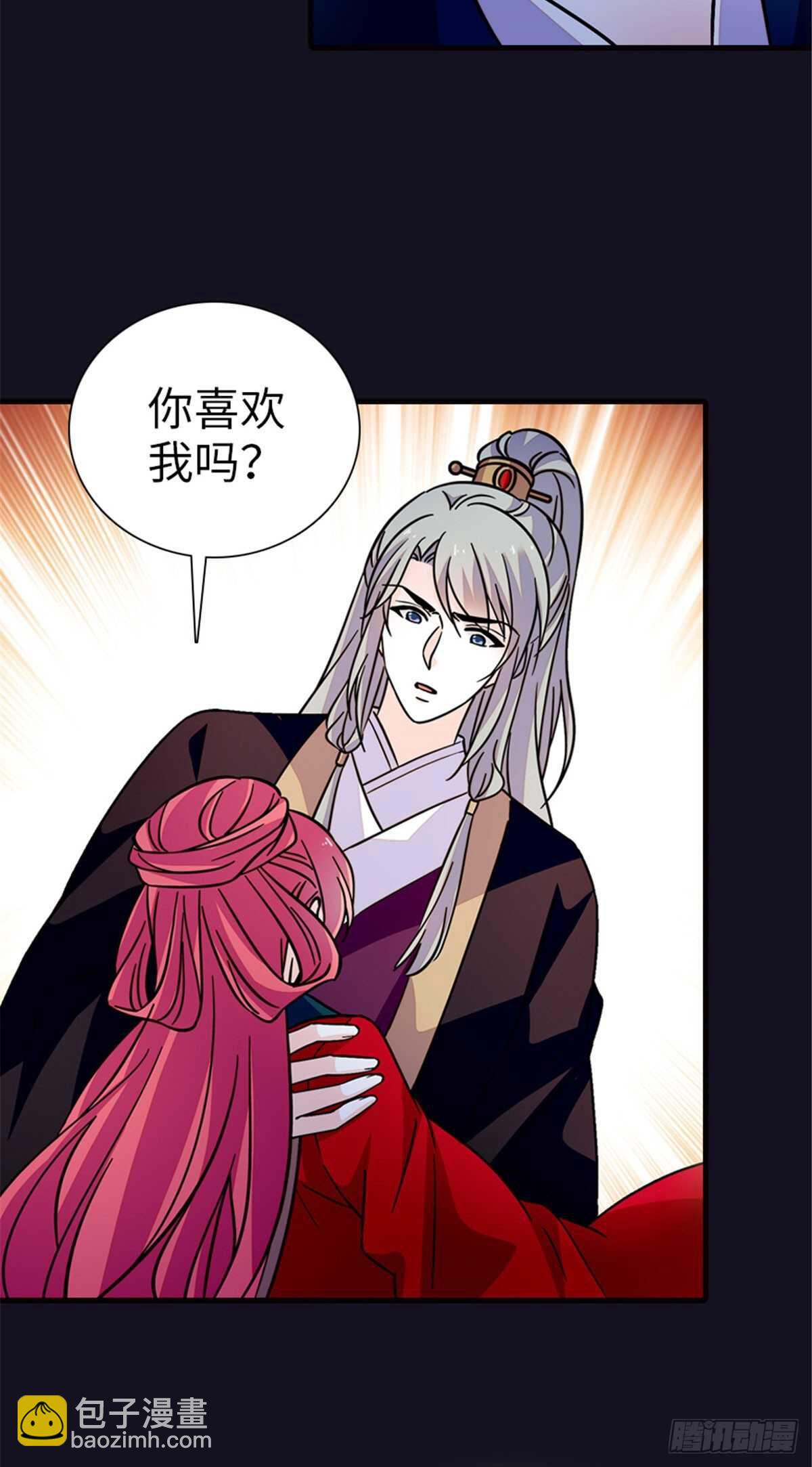 第234话 情敌相聚分外眼红-第234话