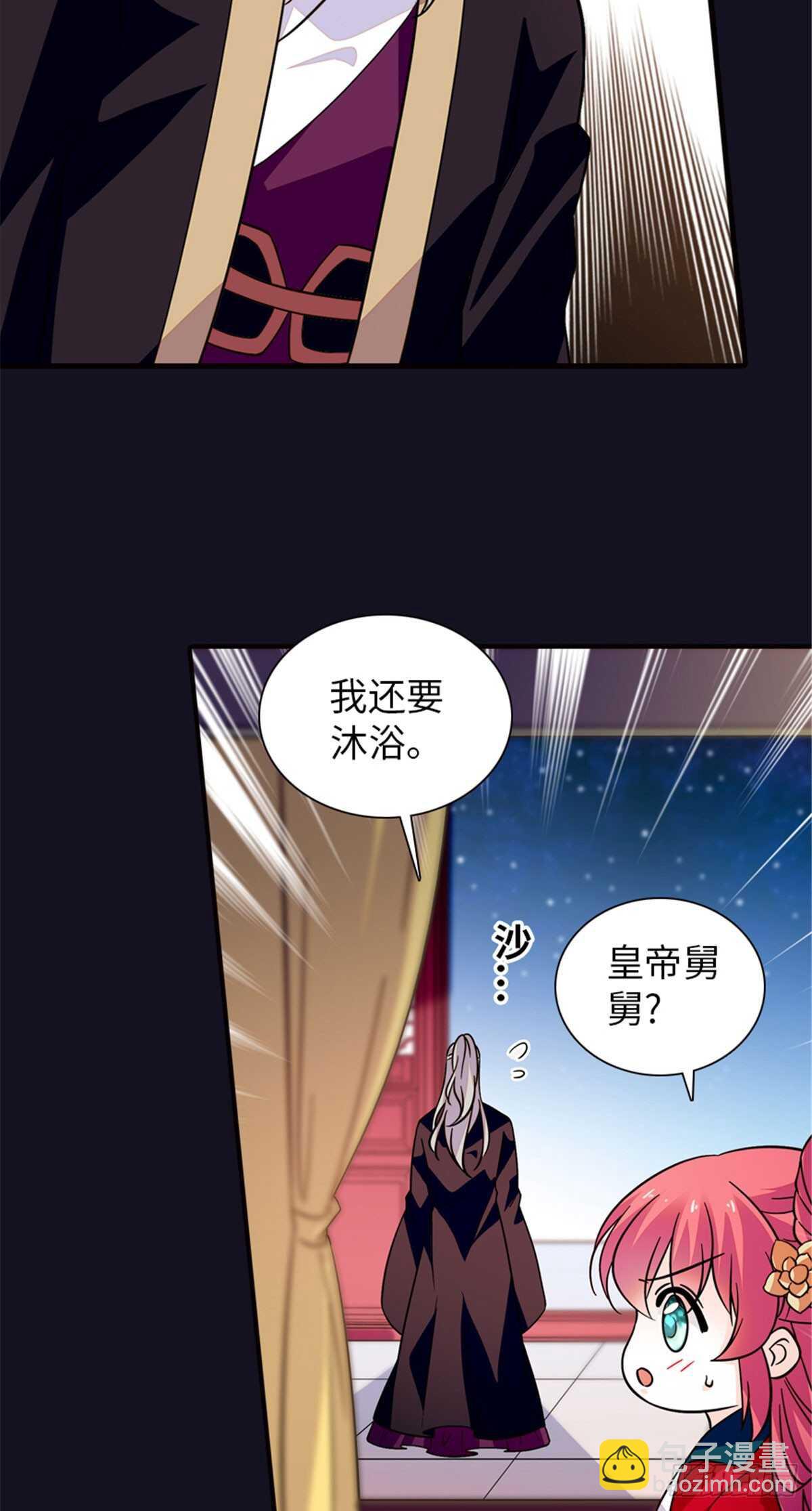 第234话 情敌相聚分外眼红-第234话