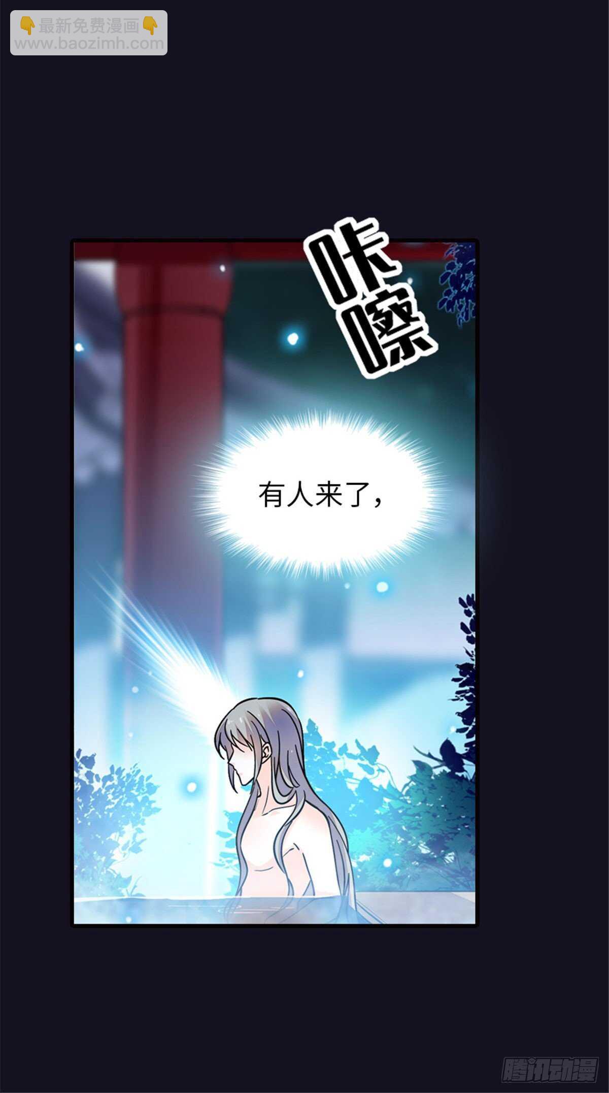第234话 情敌相聚分外眼红-第234话