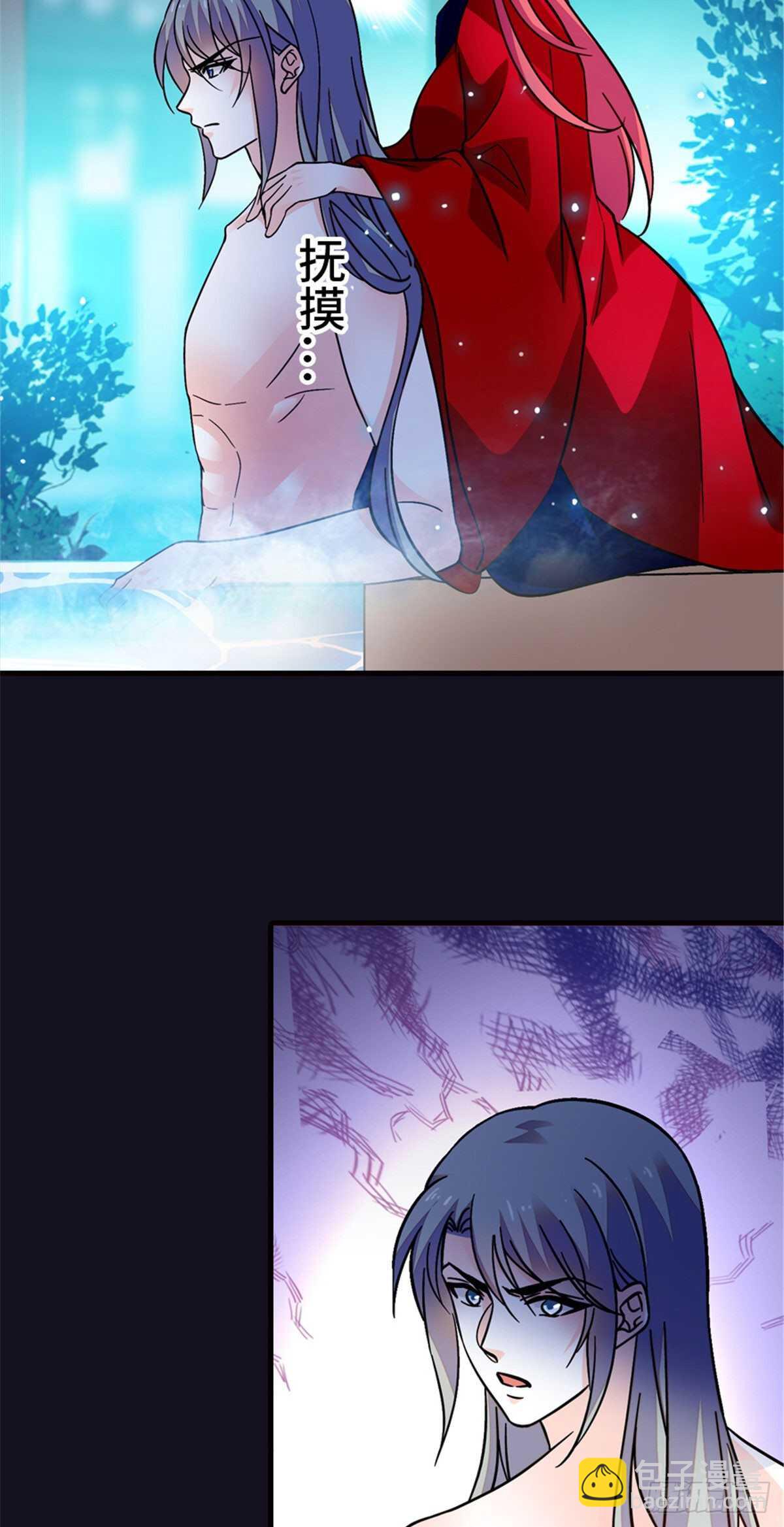 第234话 情敌相聚分外眼红-第234话