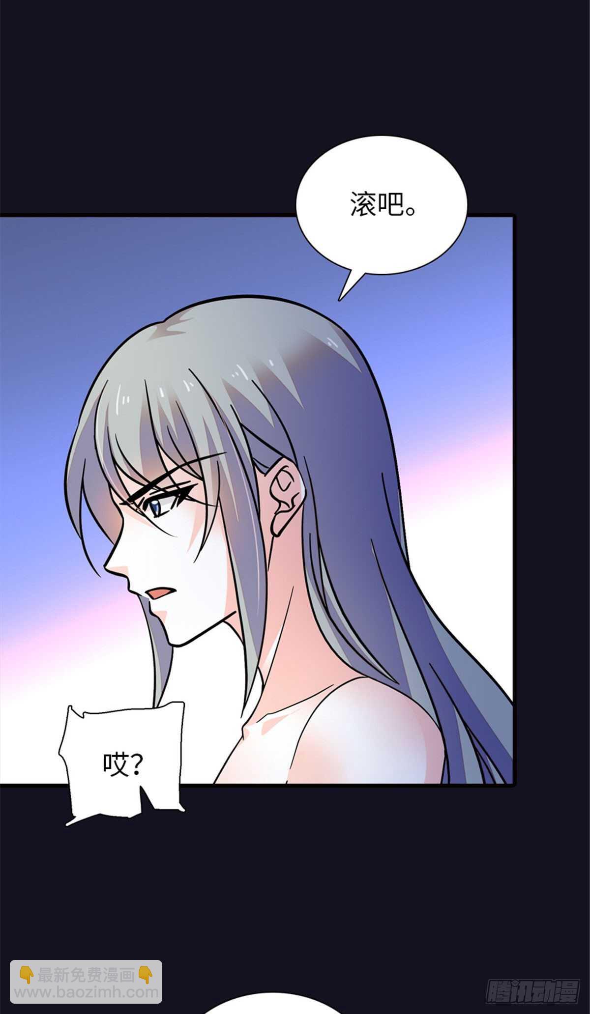 第234话 情敌相聚分外眼红-第234话