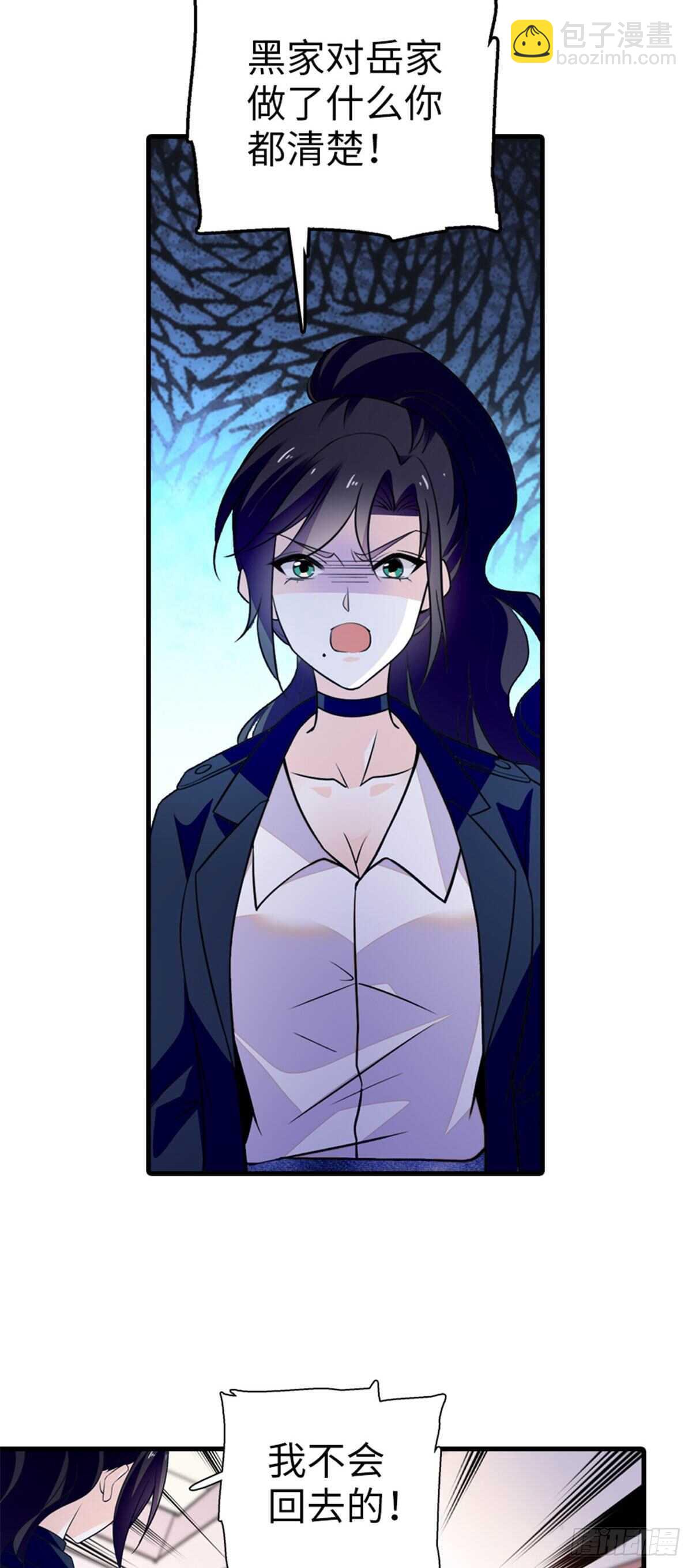 第236话 不要每次都用亲亲骗-第236话