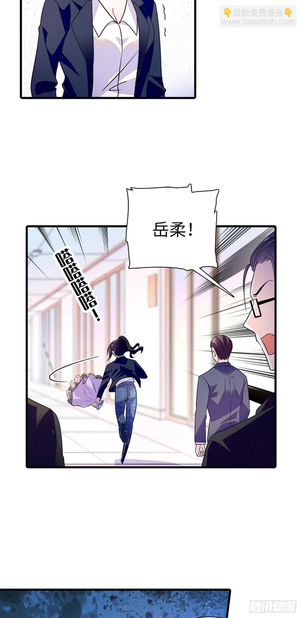 第236话 不要每次都用亲亲骗-第236话