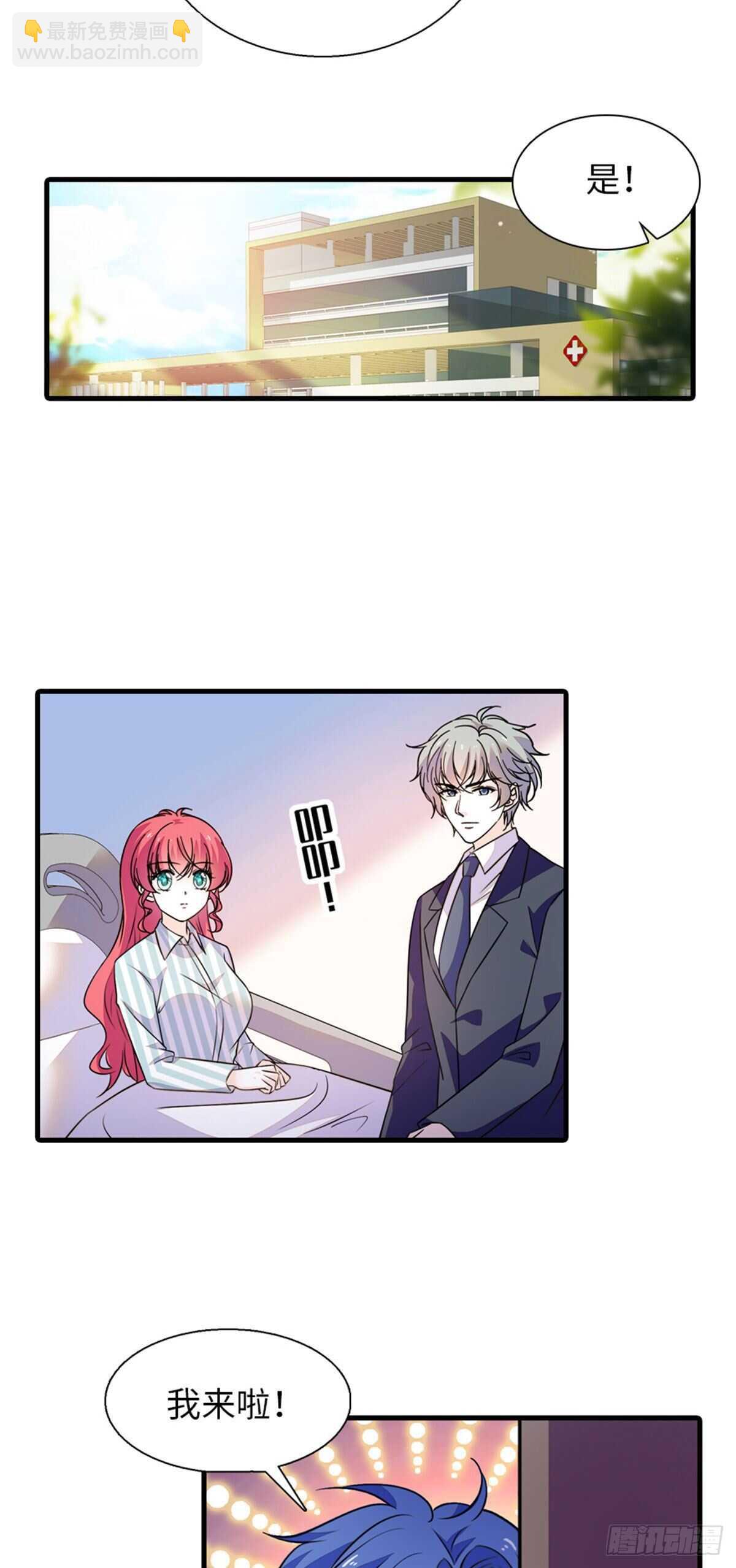 第236话 不要每次都用亲亲骗-第236话