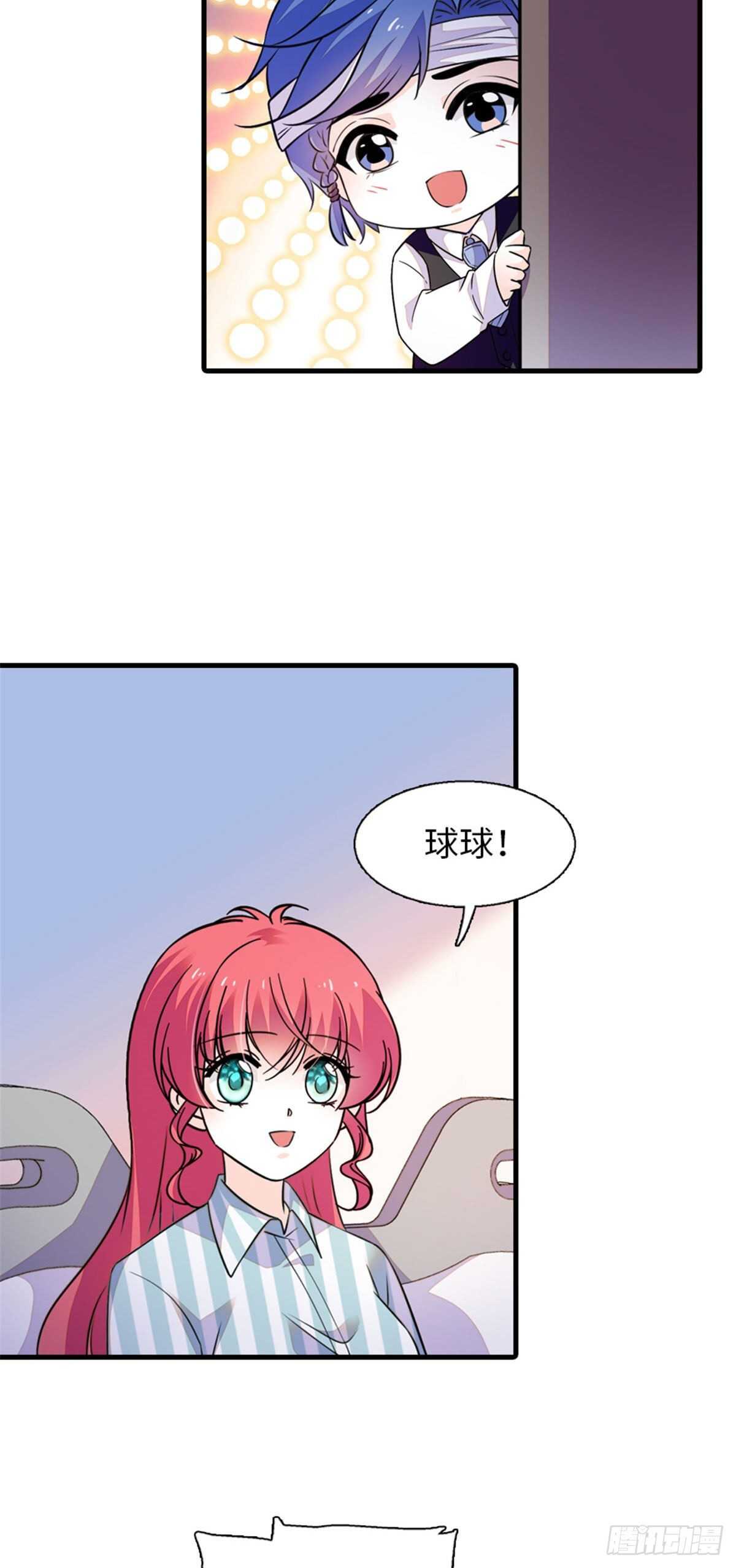 第236话 不要每次都用亲亲骗-第236话