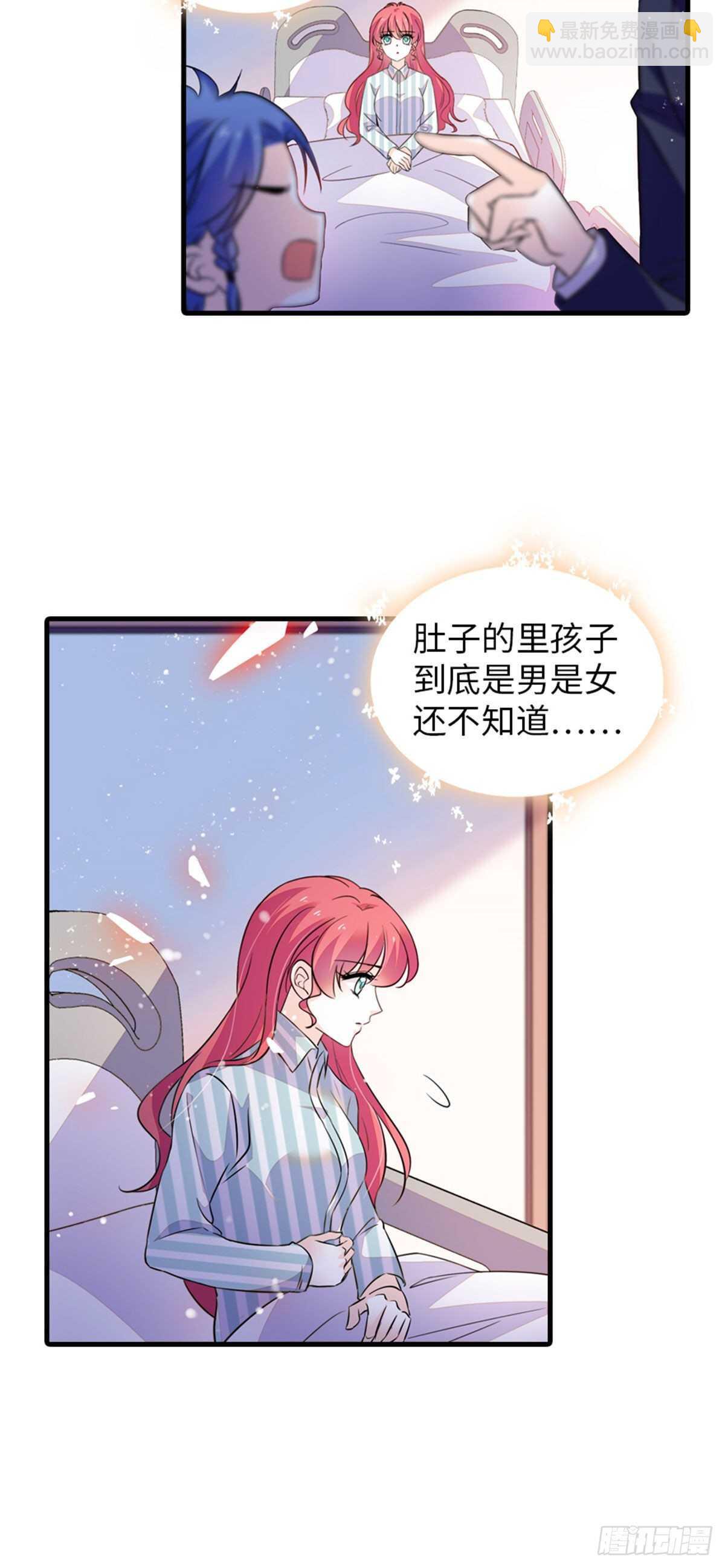 第236话 不要每次都用亲亲骗-第236话